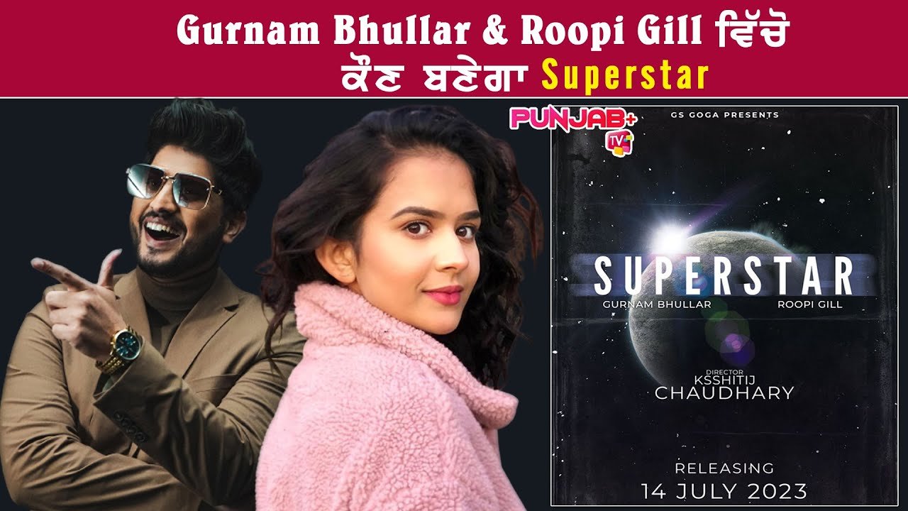Gurnam Bhullar and Roopi Gill to headline the new Punjabi Drama